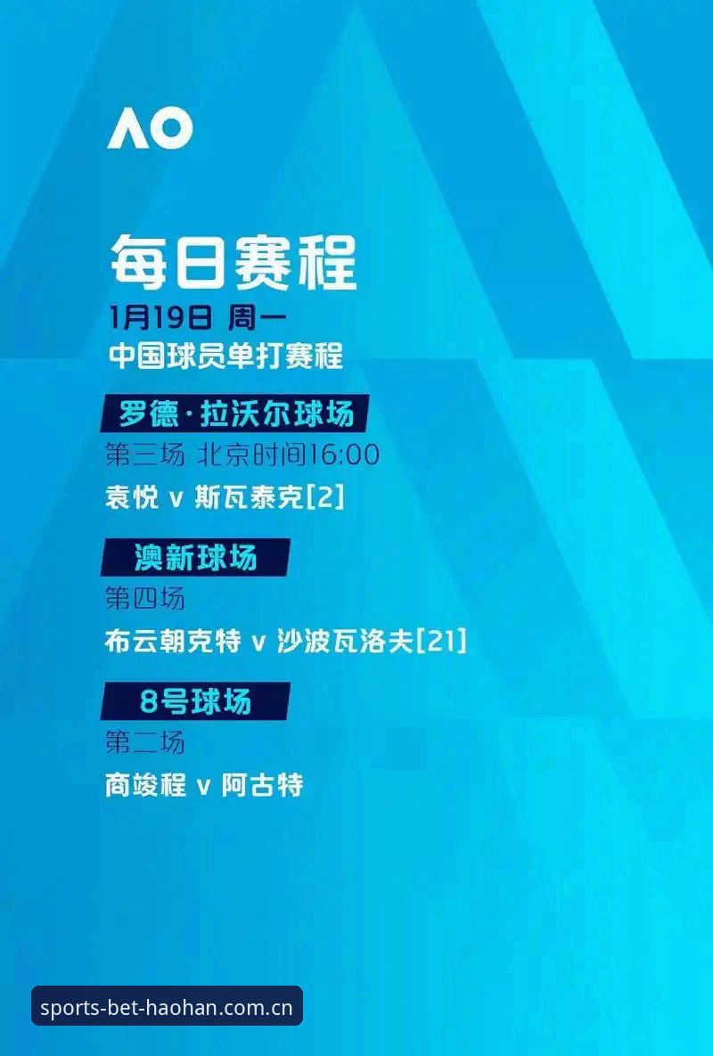 埃梅里封神之夜：欧联杯五冠王详解与浩瀚体育观赛体验