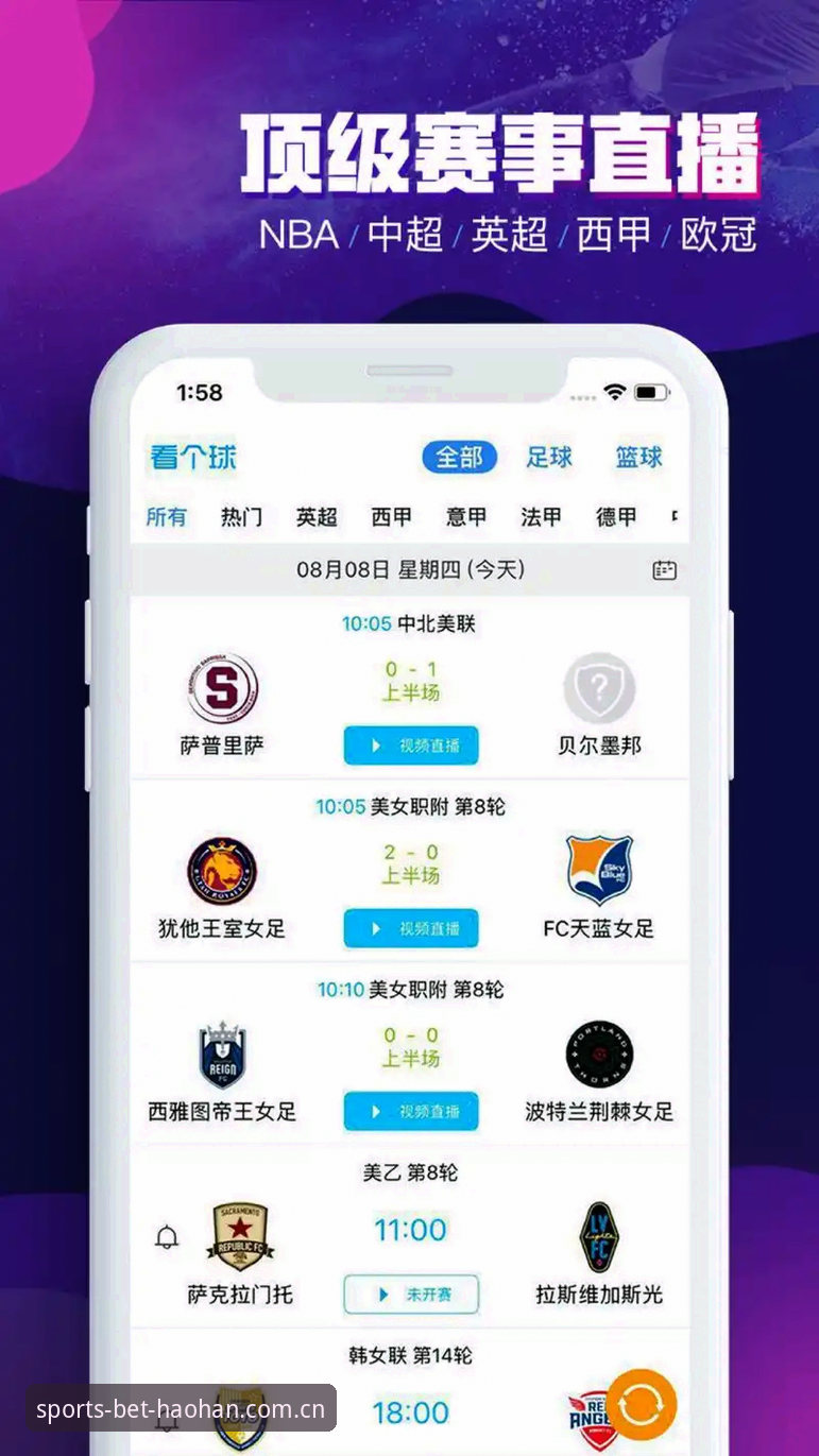 浩瀚体育APP 浩瀚体育APP vs 传统体育平台:老用户亲测对比,告诉你为什么要升级
